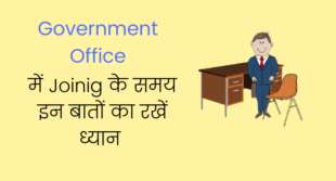 Government office joining