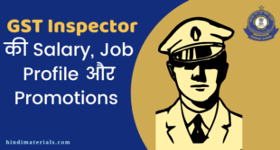 GST Inspector salary