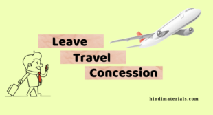 Leave Travel Concession in Hindi