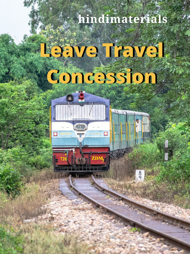 Leave Travel Concession