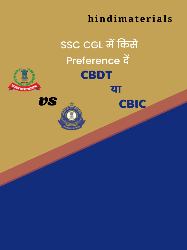 inspector-and-tax-assistant-job-in-cbdt-and-cbic