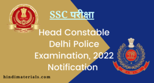 Head Constable Delhi Police Examination, 2022 Notification
