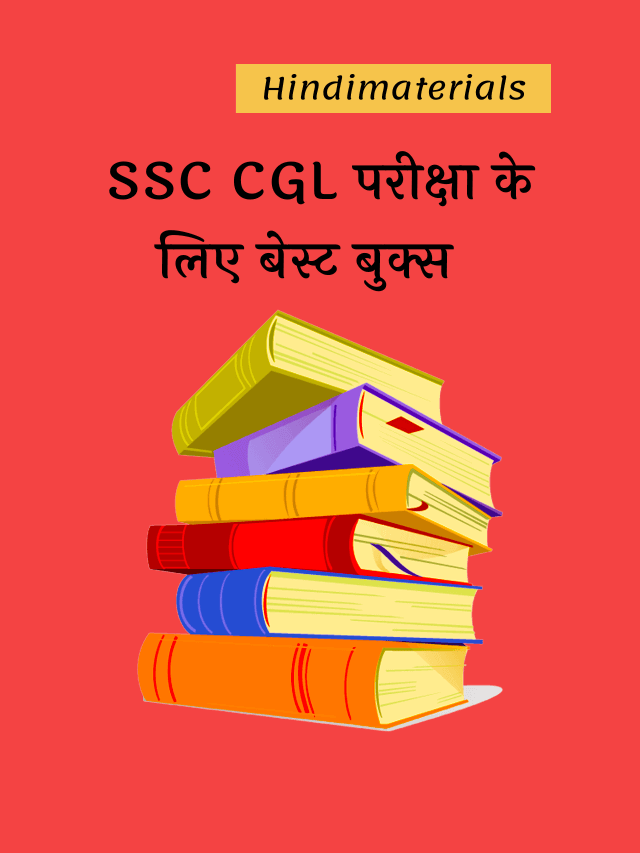 Stories SSC CGL Exam Preparation के लिए बेस्ट बुक्स