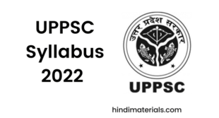 UPPCS Syllabus in Hindi PDF (Updated 2023) download